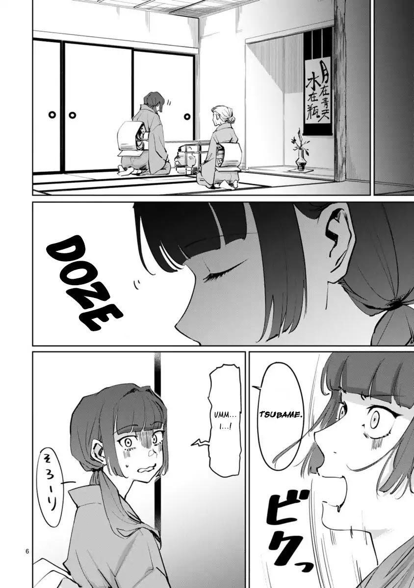 Tsubame Tip Off! Chapter 3 page 6 - Chapter 3