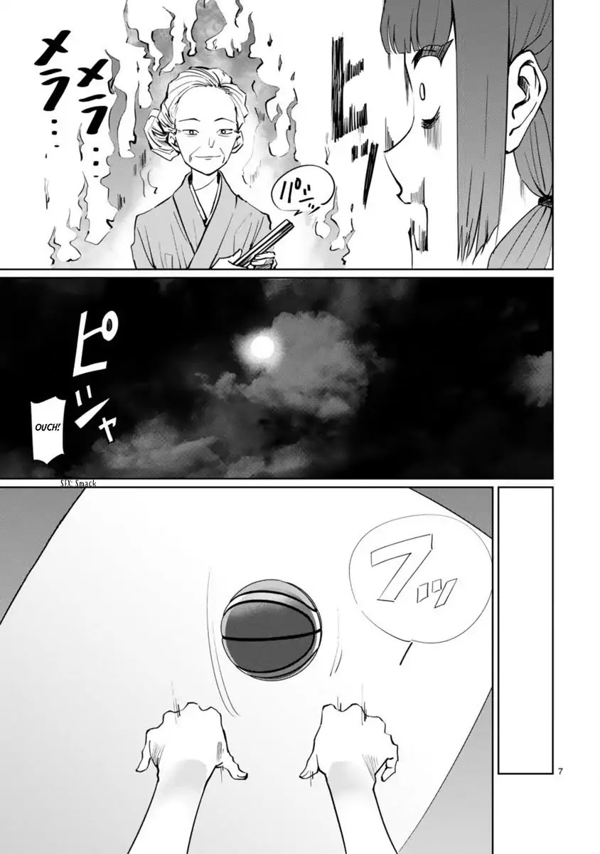 Tsubame Tip Off! Chapter 3 page 7 - Chapter 3