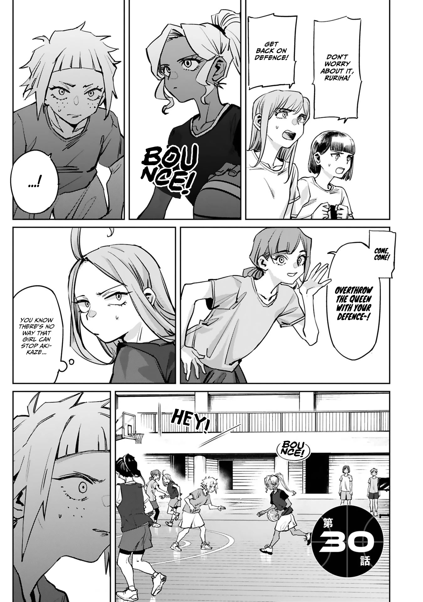 Tsubame Tip Off! Chapter 30 page 2 - Chapter 30