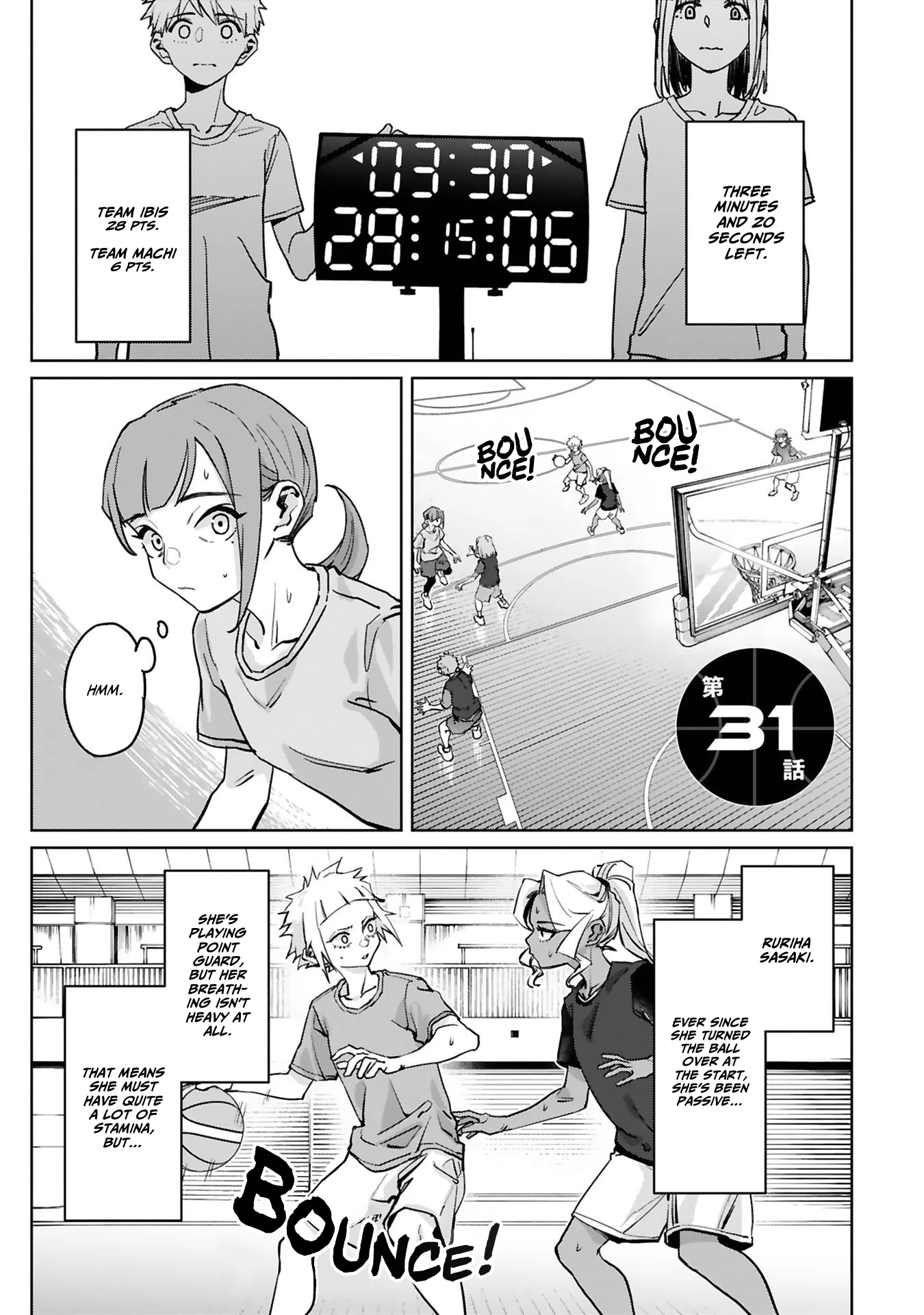 Tsubame Tip Off! Chapter 31 page 2 - Chapter 31