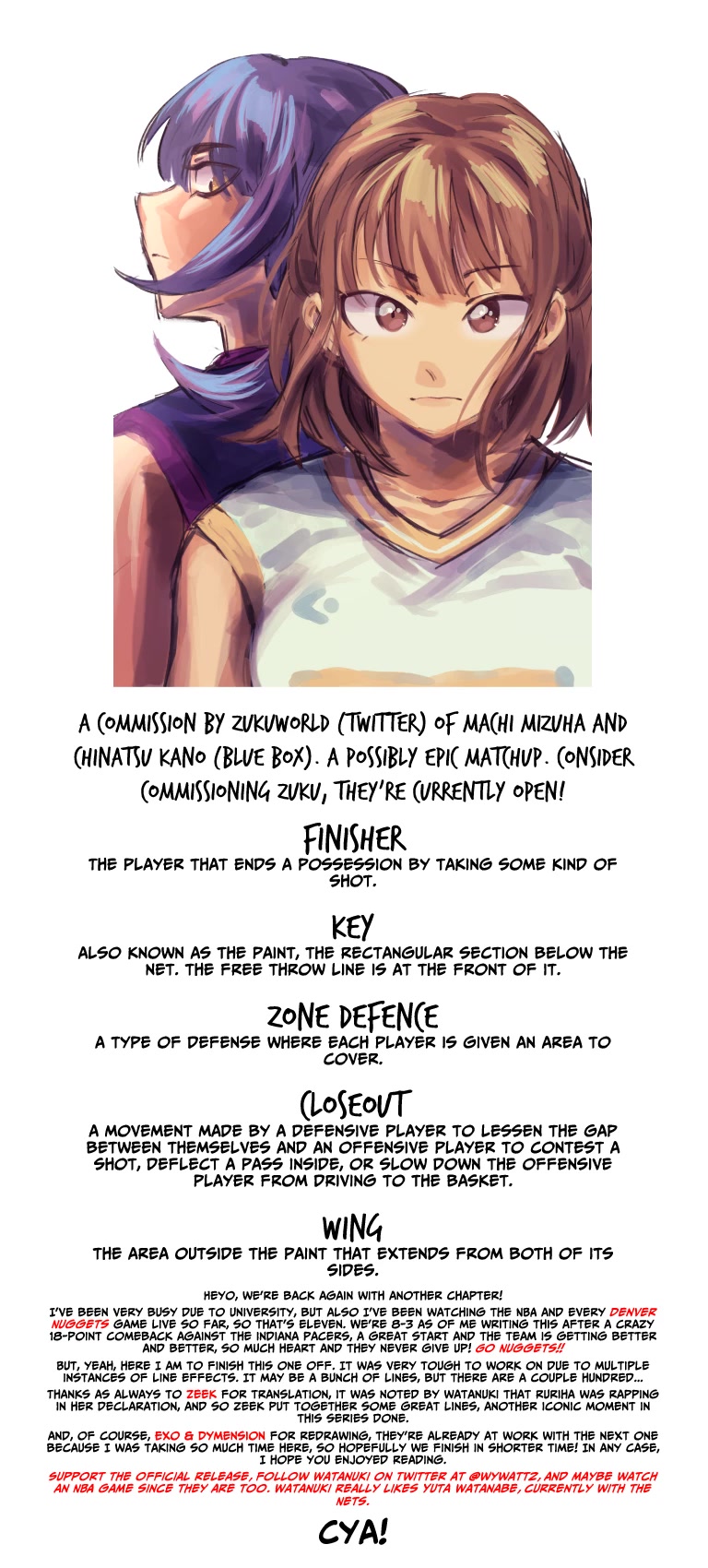 Tsubame Tip Off! Chapter 32 page 24 - Chapter 32