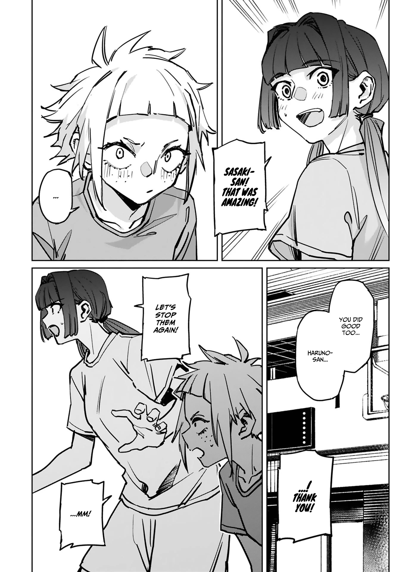 Tsubame Tip Off! Chapter 33 page 13 - Chapter 33