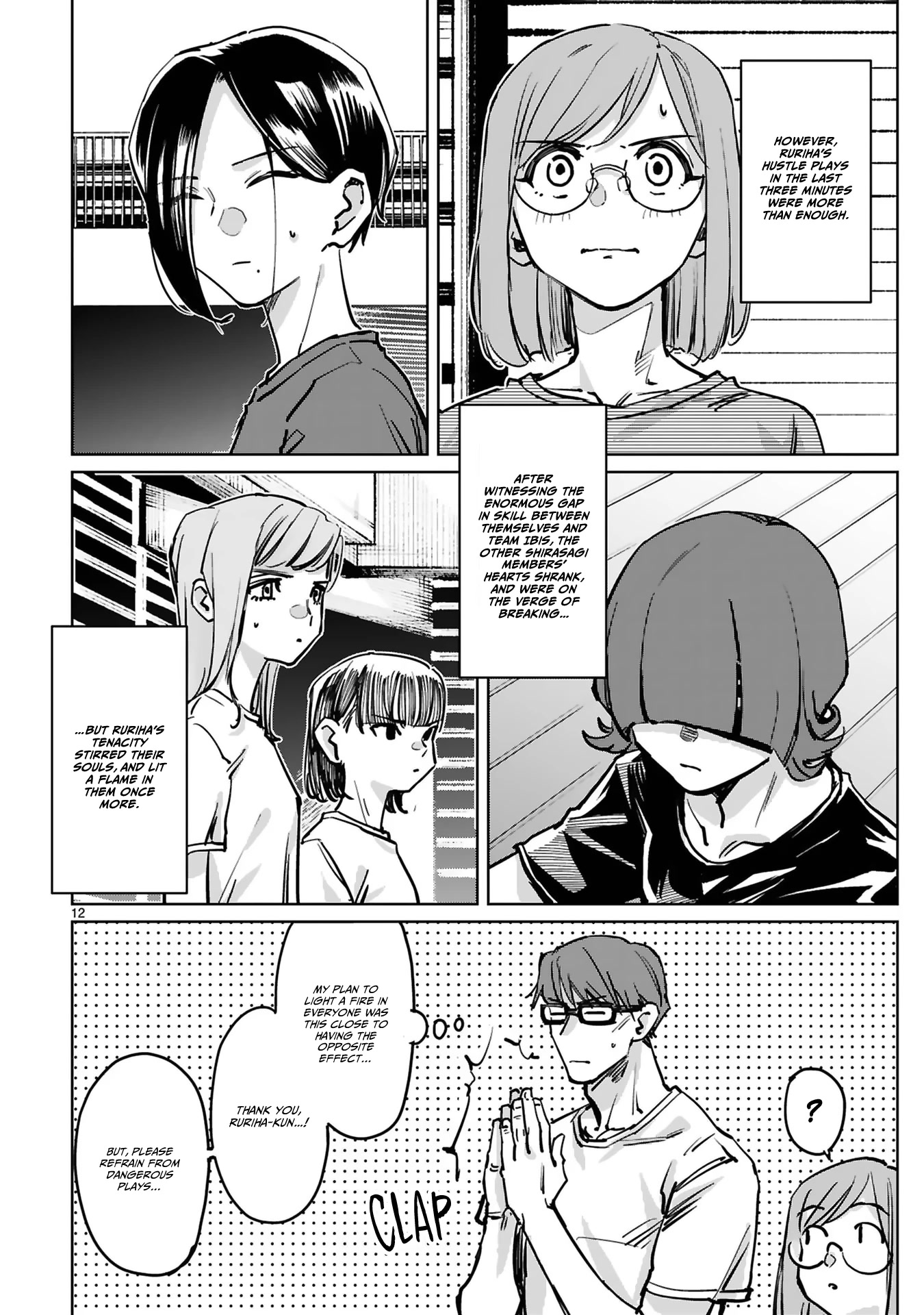 Tsubame Tip Off! Chapter 35 page 12 - Chapter 35
