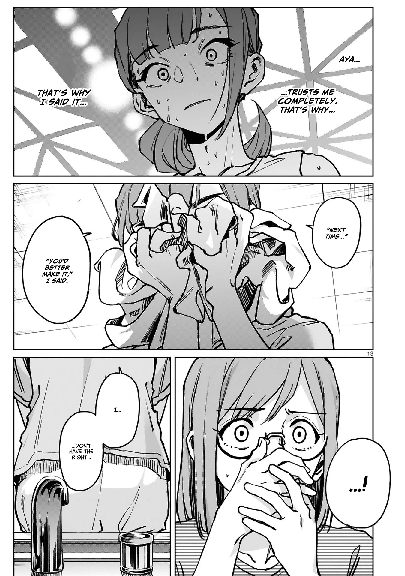 Tsubame Tip Off! Chapter 36 page 14 - Chapter 36