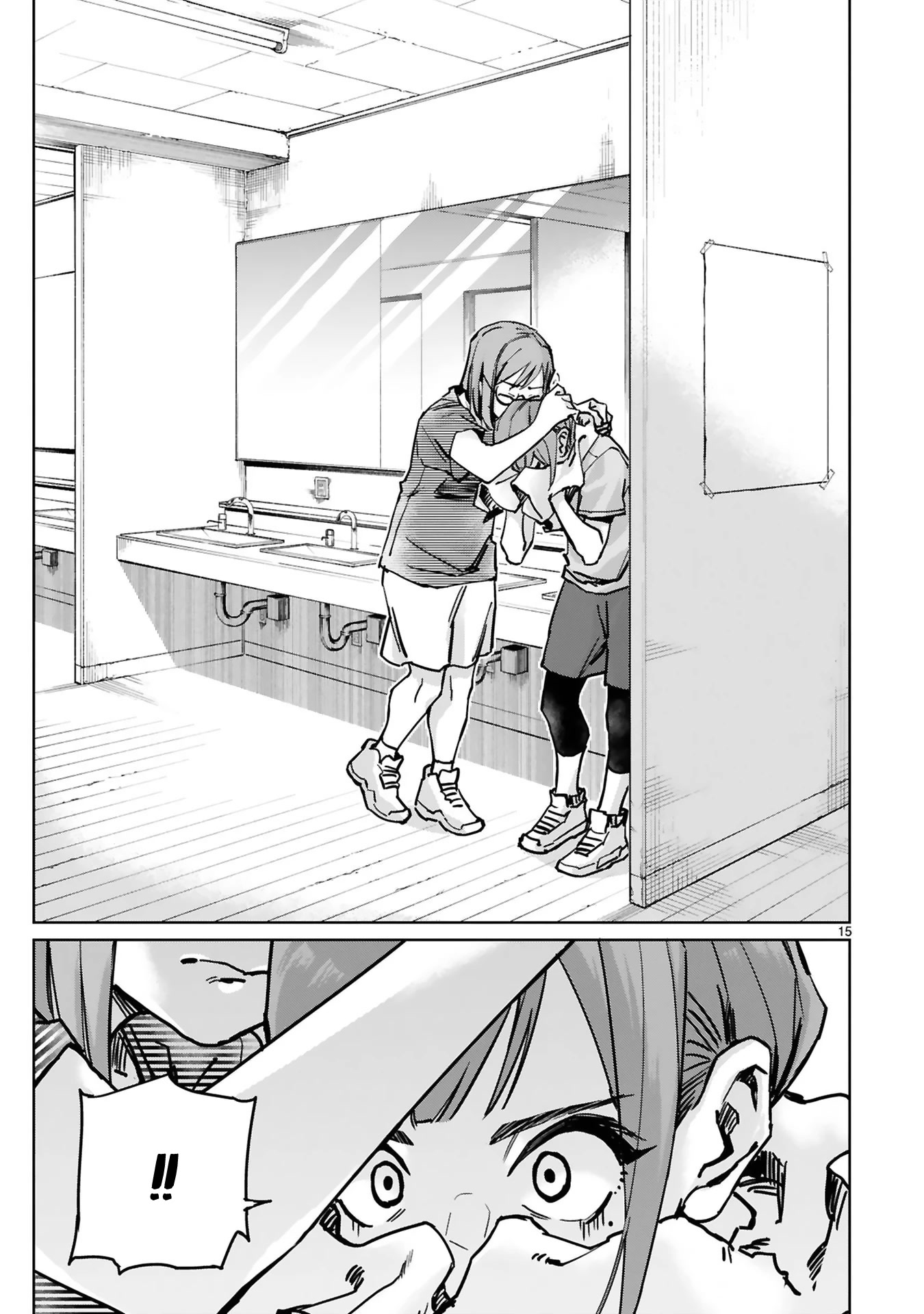 Tsubame Tip Off! Chapter 36 page 16 - Chapter 36