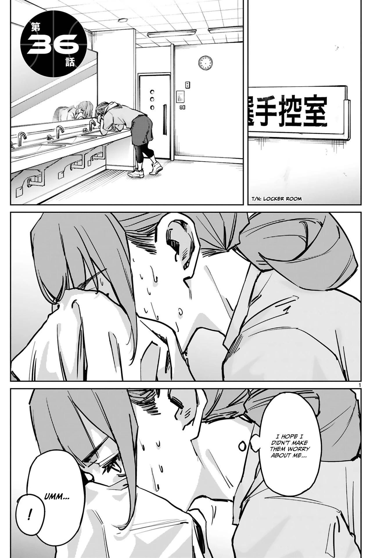Tsubame Tip Off! Chapter 36 page 2 - Chapter 36