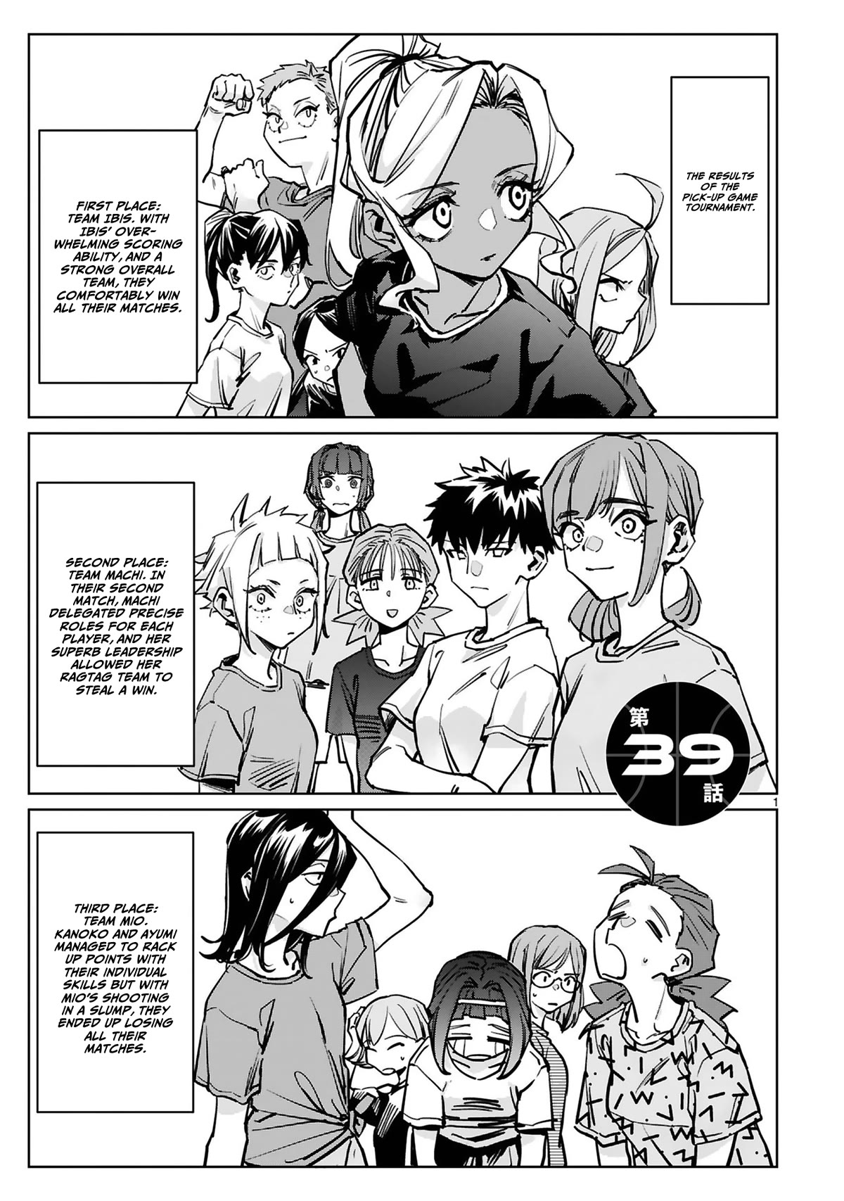 Tsubame Tip Off! Chapter 39 page 2 - Chapter 39