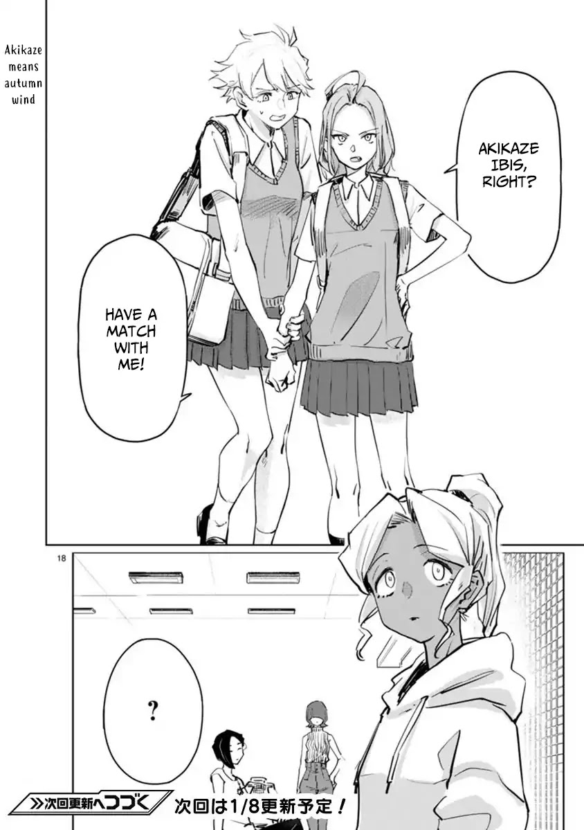 Tsubame Tip Off! Chapter 4 page 20 - Chapter 4