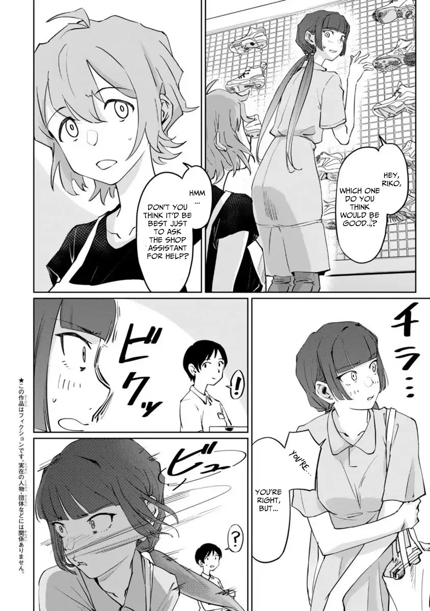 Tsubame Tip Off! Chapter 4 page 4 - Chapter 4