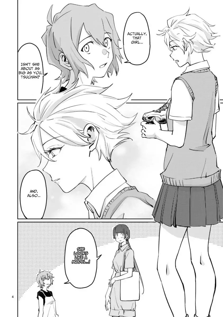 Tsubame Tip Off! Chapter 4 page 6 - Chapter 4