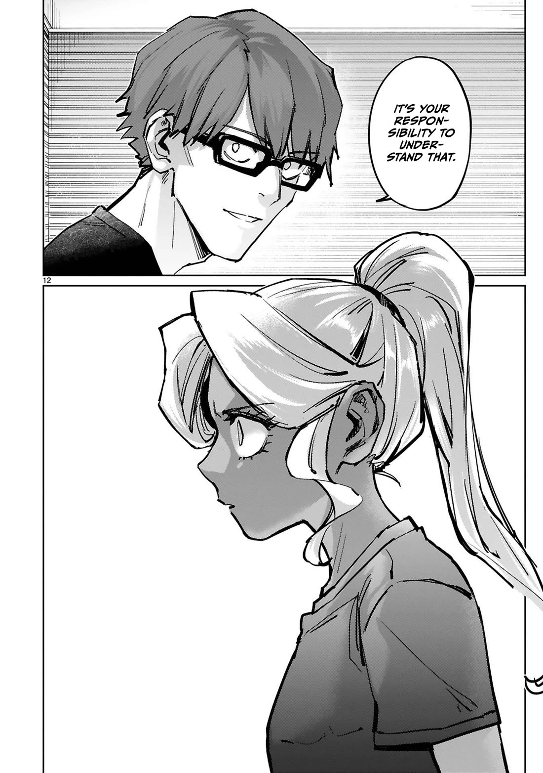 Tsubame Tip Off! Chapter 42 page 13 - Chapter 42