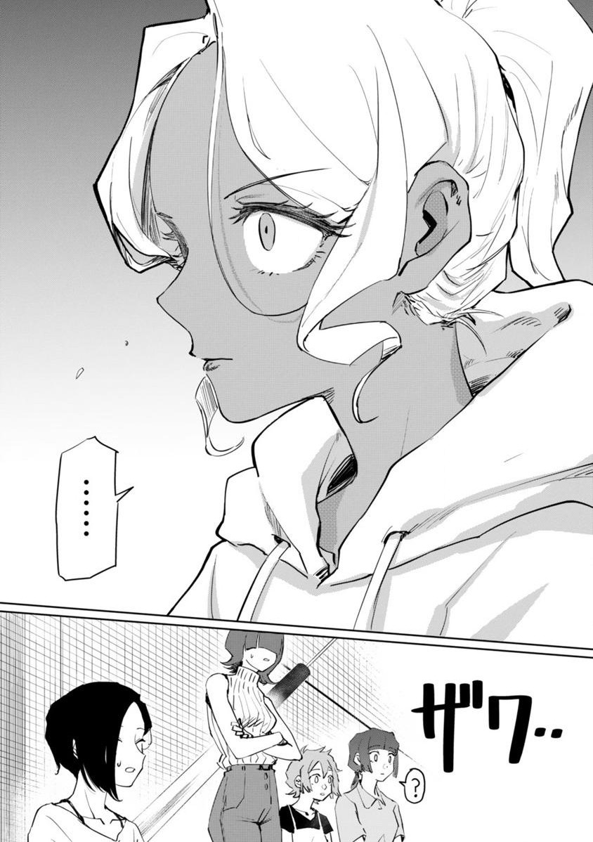 Tsubame Tip Off! Chapter 5 page 14 - Chapter 5