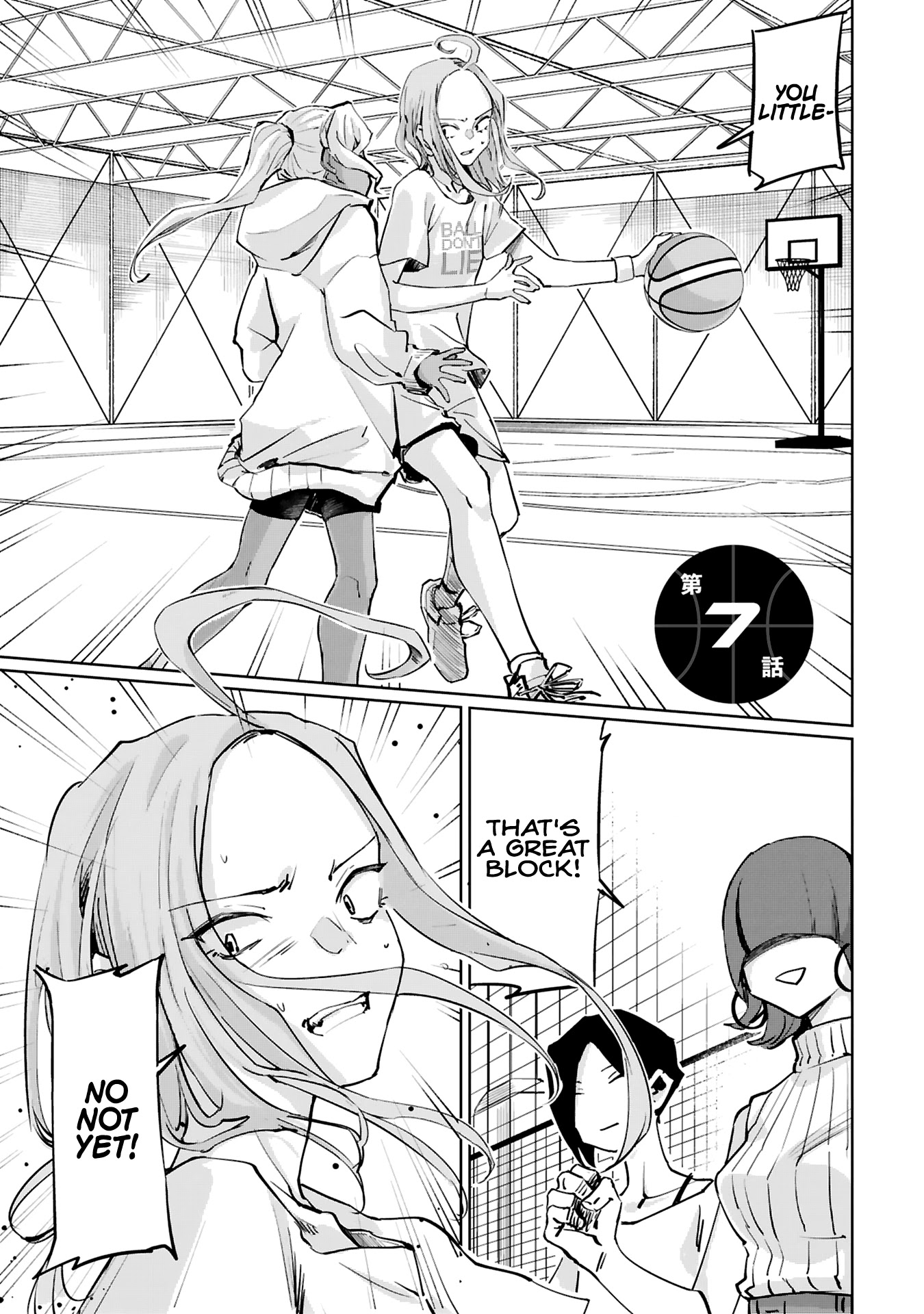 Tsubame Tip Off! Chapter 7 page 1 - Chapter 7