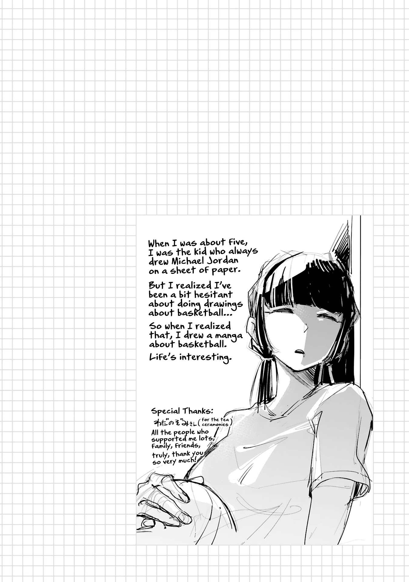 Tsubame Tip Off! Chapter 7 page 17 - Chapter 7
