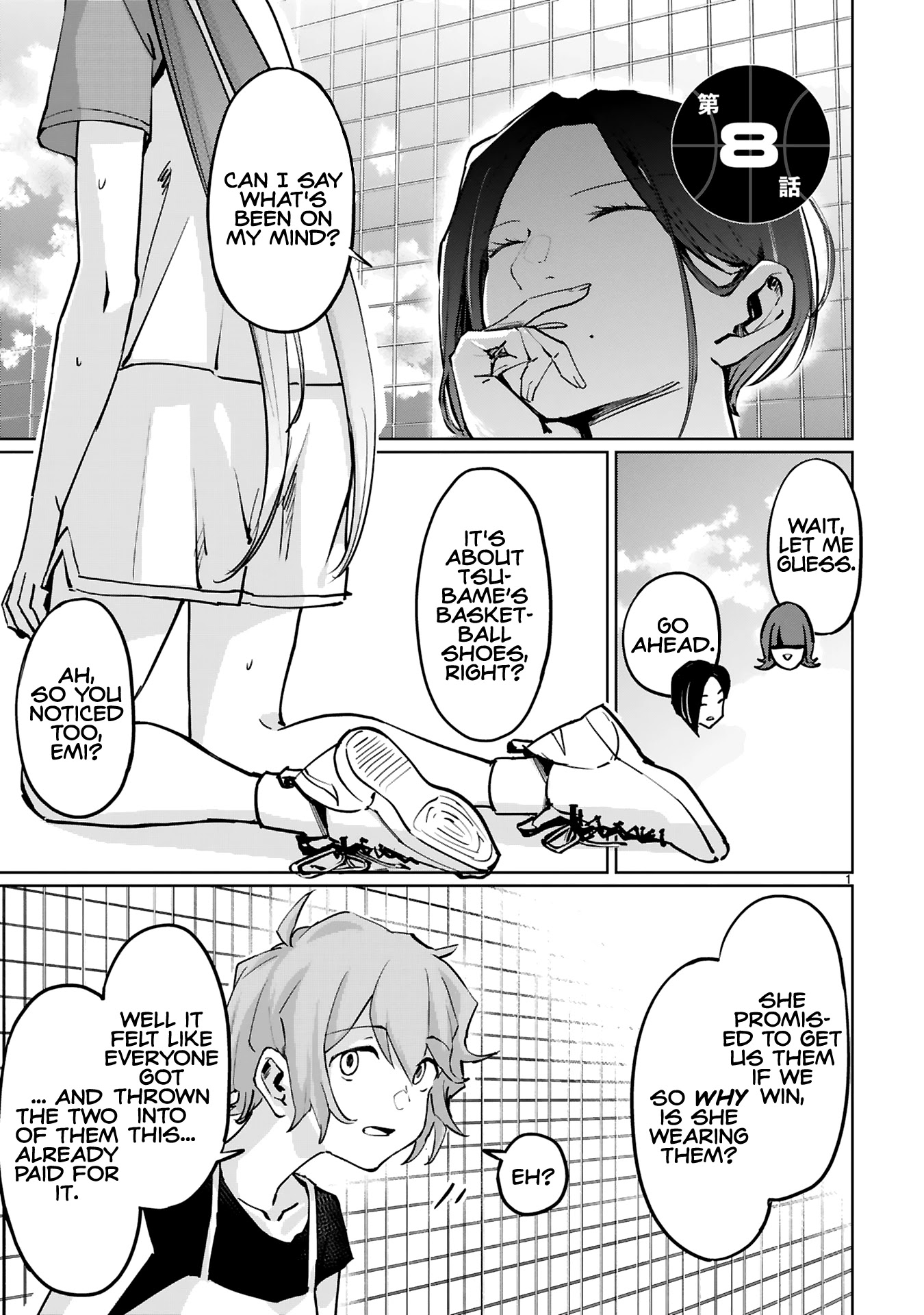 Tsubame Tip Off! Chapter 8 page 1 - Chapter 8