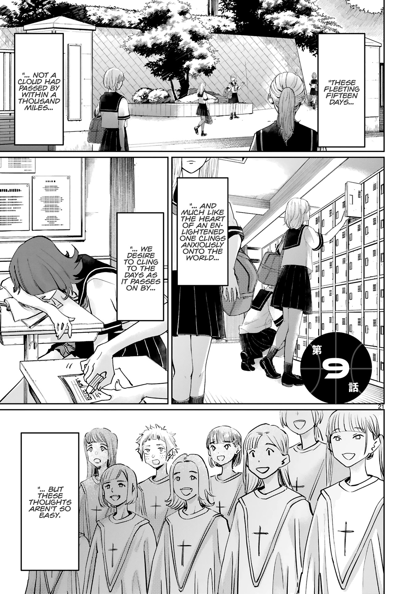 Tsubame Tip Off! Chapter 9 page 1 - Chapter 9