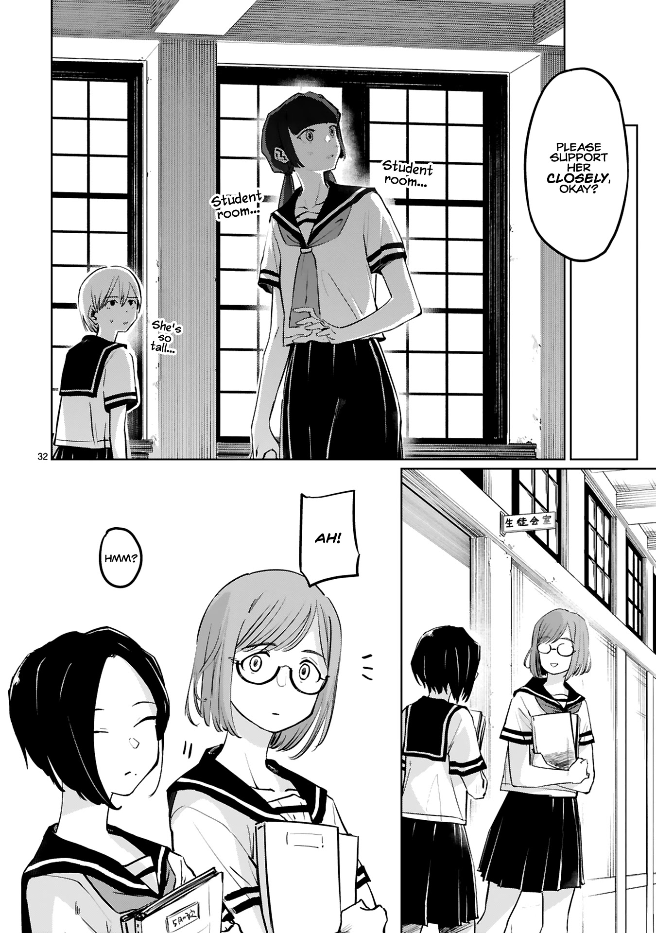 Tsubame Tip Off! Chapter 9 page 12 - Chapter 9