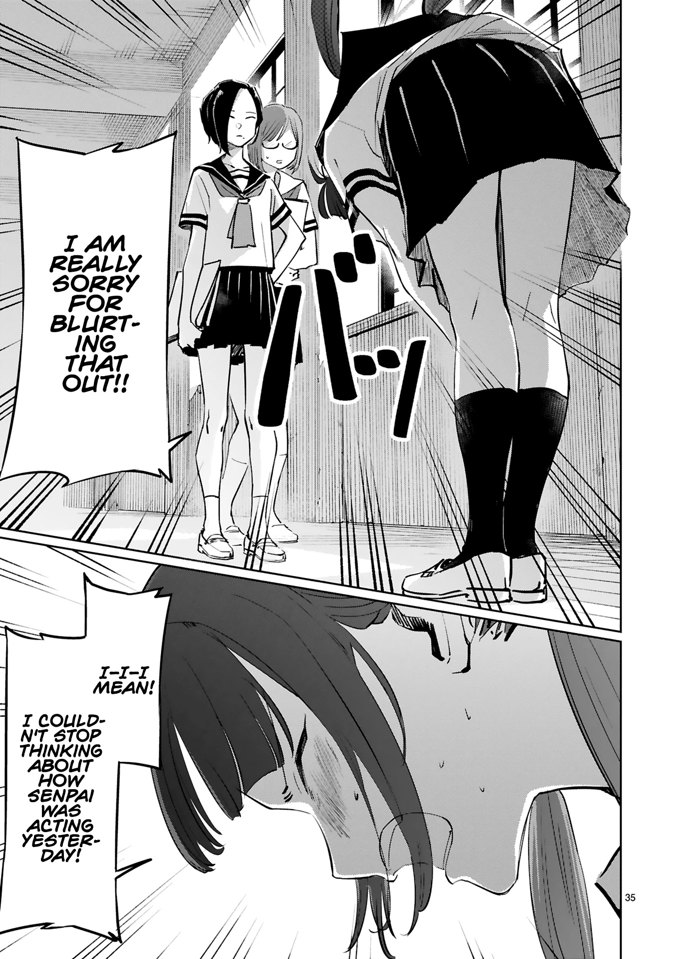 Tsubame Tip Off! Chapter 9 page 15 - Chapter 9