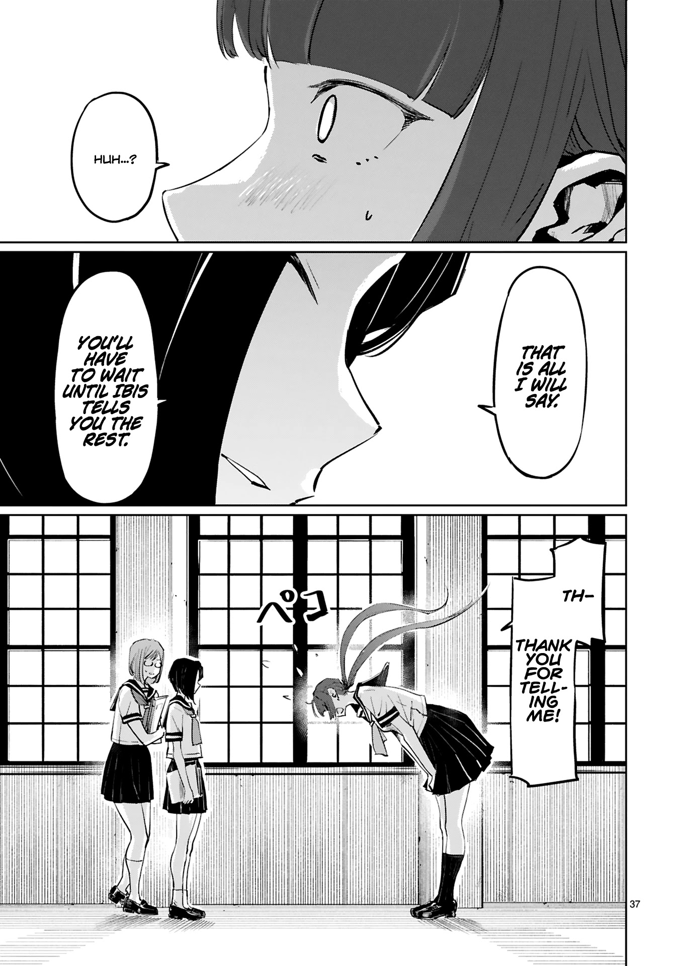 Tsubame Tip Off! Chapter 9 page 17 - Chapter 9