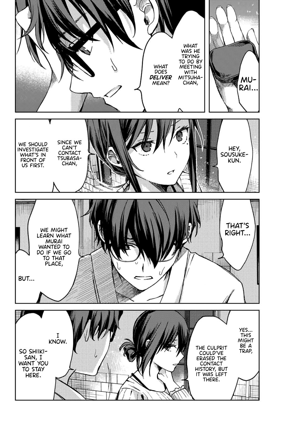 Tsubasa-chan, Kimi wa.  Macchingu shita Onna wa Satsujinki Chapter 12 page 14 - Chapter 12: Watchful Gaze