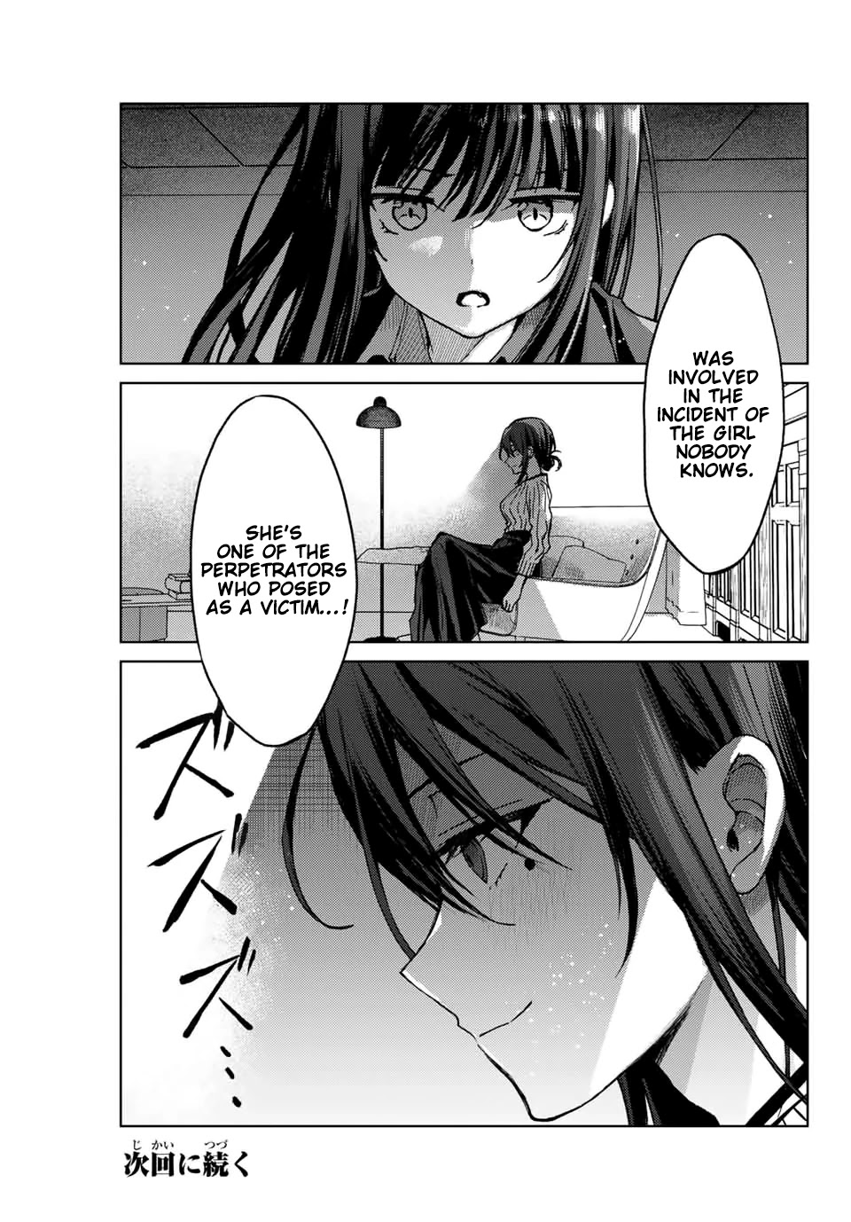 Tsubasa-chan, Kimi wa.  Macchingu shita Onna wa Satsujinki Chapter 22 page 13 - Chapter 22: Forgotten Scenes