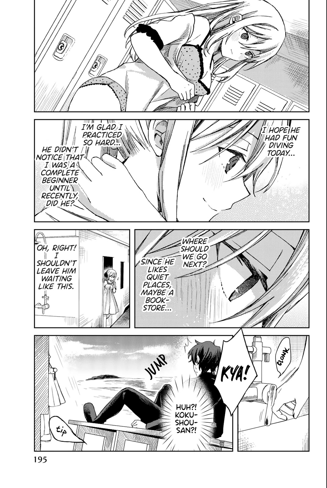 Tsubasa-chan, Kimi wa.  Macchingu shita Onna wa Satsujinki Chapter 9.5 page 3 - Chapter 9.5: Extra Chapter: What If He Had Matched With Kokushou?