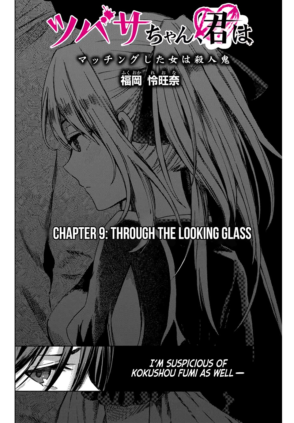 Tsubasa-chan, Kimi wa.  Macchingu shita Onna wa Satsujinki Chapter 9 page 2 - Chapter 9: Through the Looking Glass