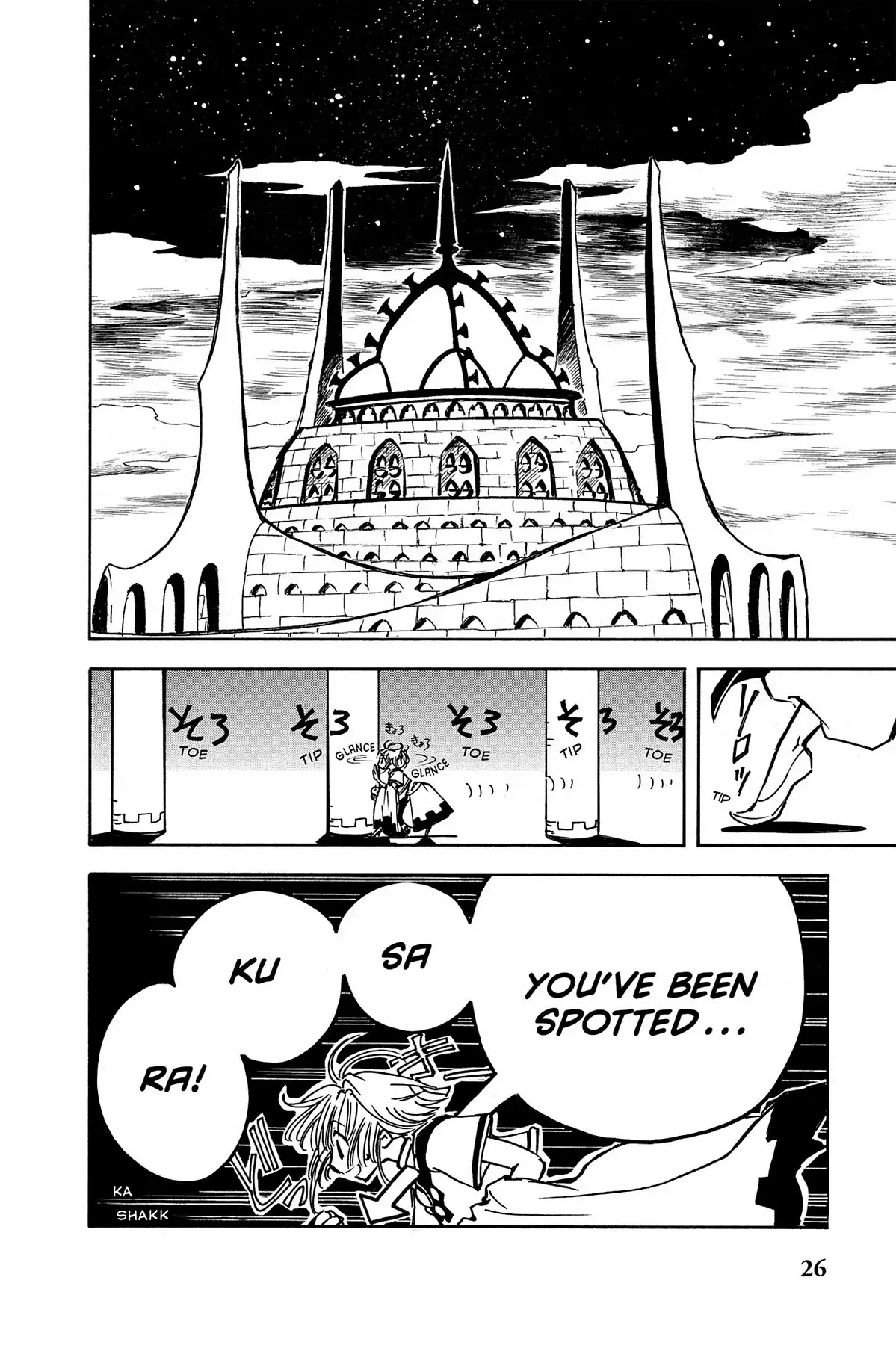 Tsubasa: Reservoir Chronicle Chapter 1 page 16 - Chapter 1: The World of Beginnings