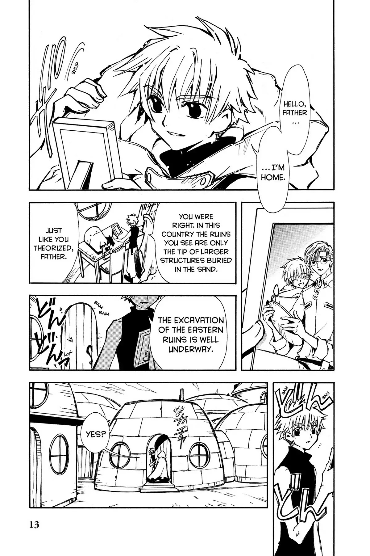 Tsubasa: Reservoir Chronicle Chapter 1 page 3 - Chapter 1: The World of Beginnings