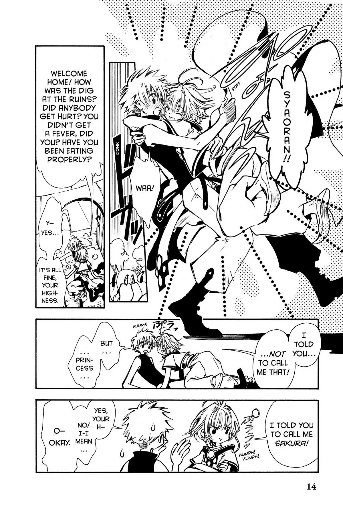 Tsubasa: Reservoir Chronicle Chapter 1 page 4 - Chapter 1: The World of Beginnings