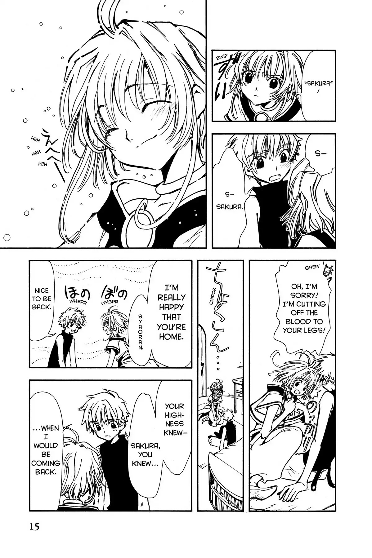 Tsubasa: Reservoir Chronicle Chapter 1 page 5 - Chapter 1: The World of Beginnings