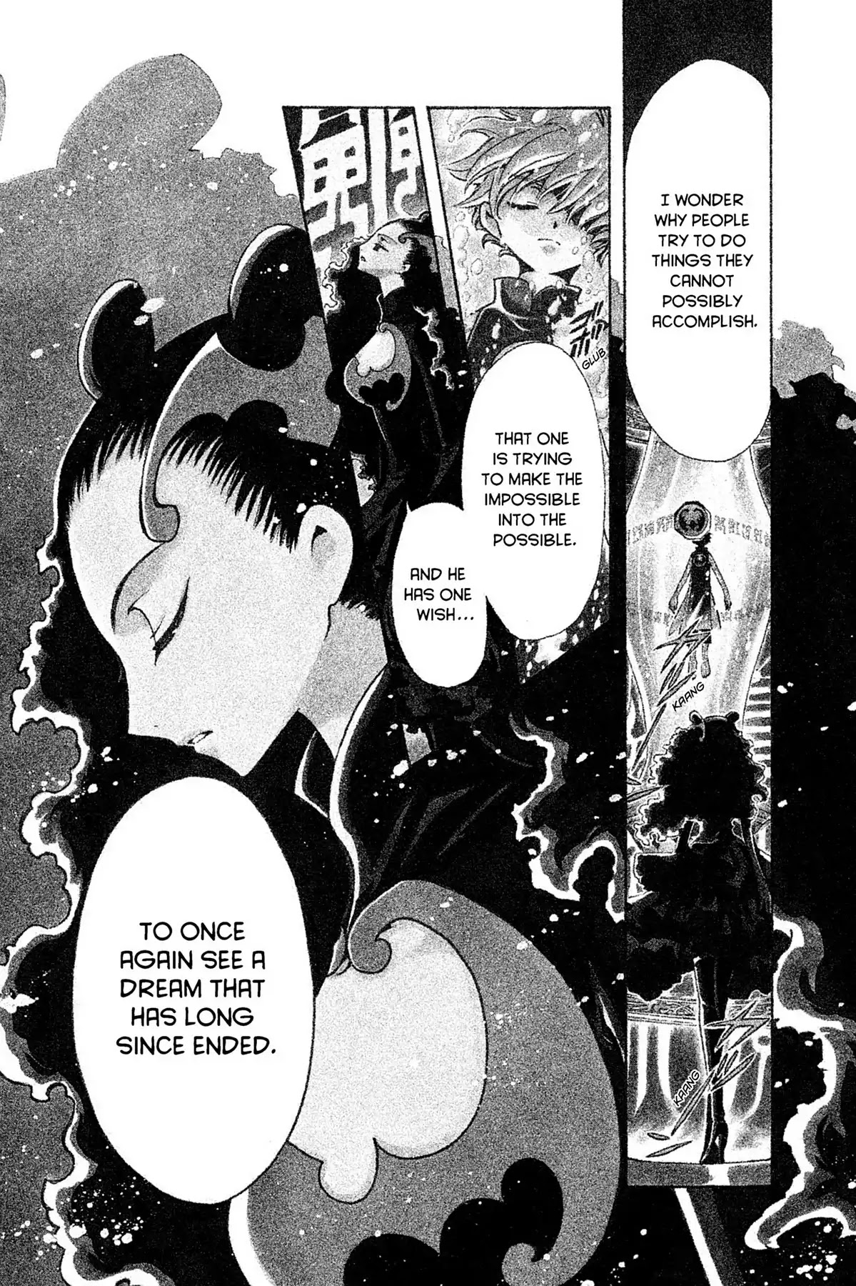 Tsubasa: Reservoir Chronicle Chapter 100 page 1 - Chapter 100: The Dream of a Bat