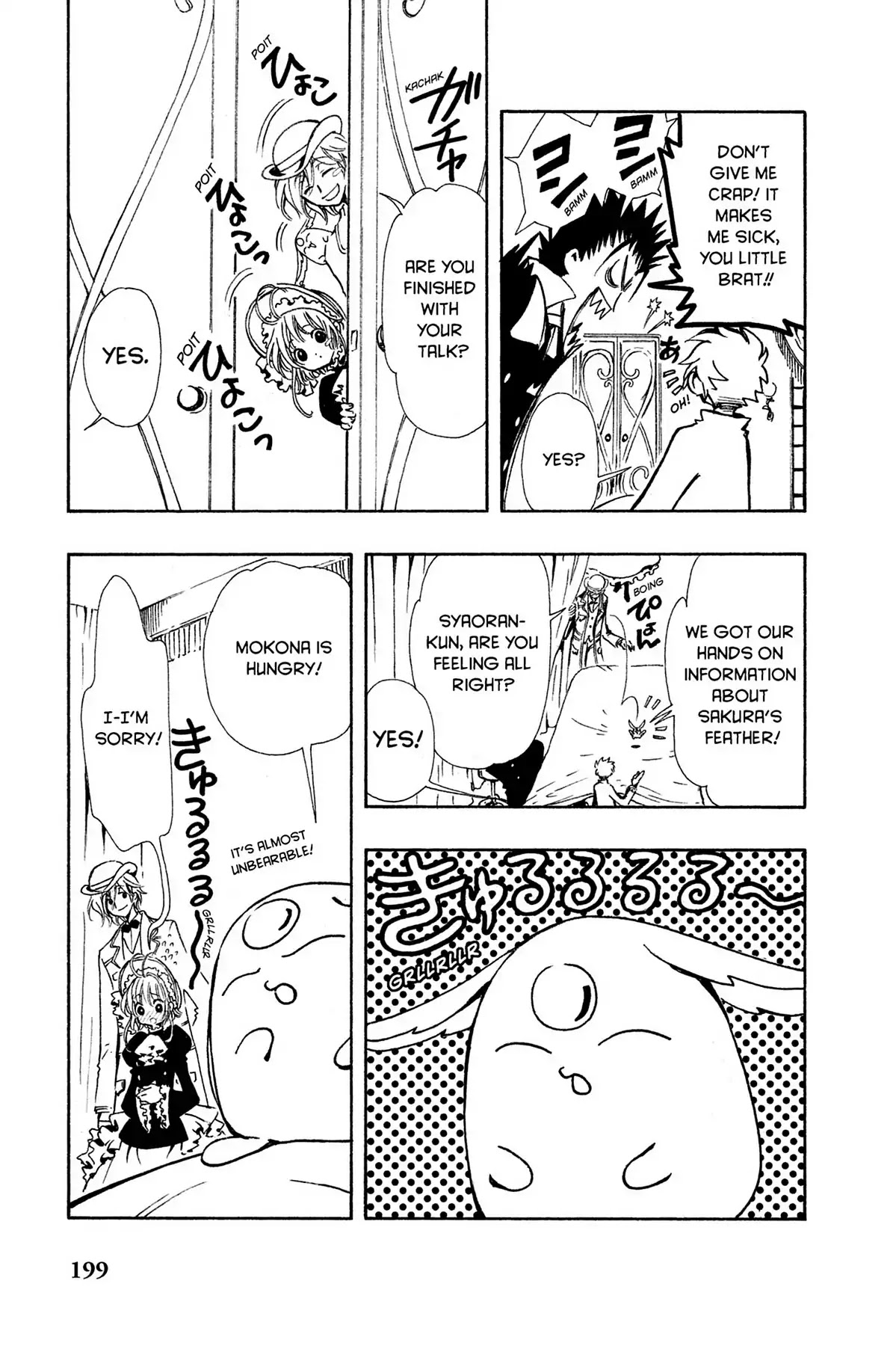 Tsubasa: Reservoir Chronicle Chapter 100 page 11 - Chapter 100: The Dream of a Bat