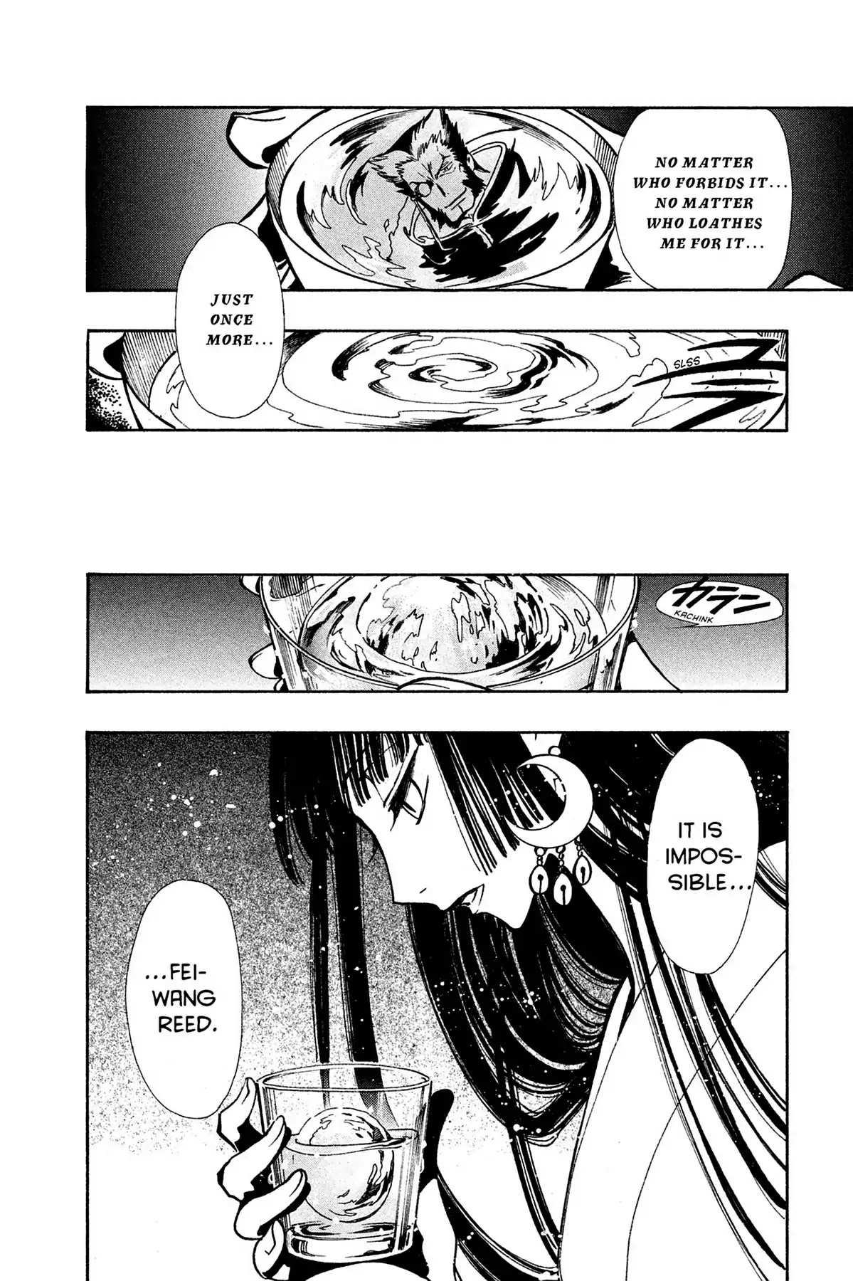 Tsubasa: Reservoir Chronicle Chapter 100 page 5 - Chapter 100: The Dream of a Bat