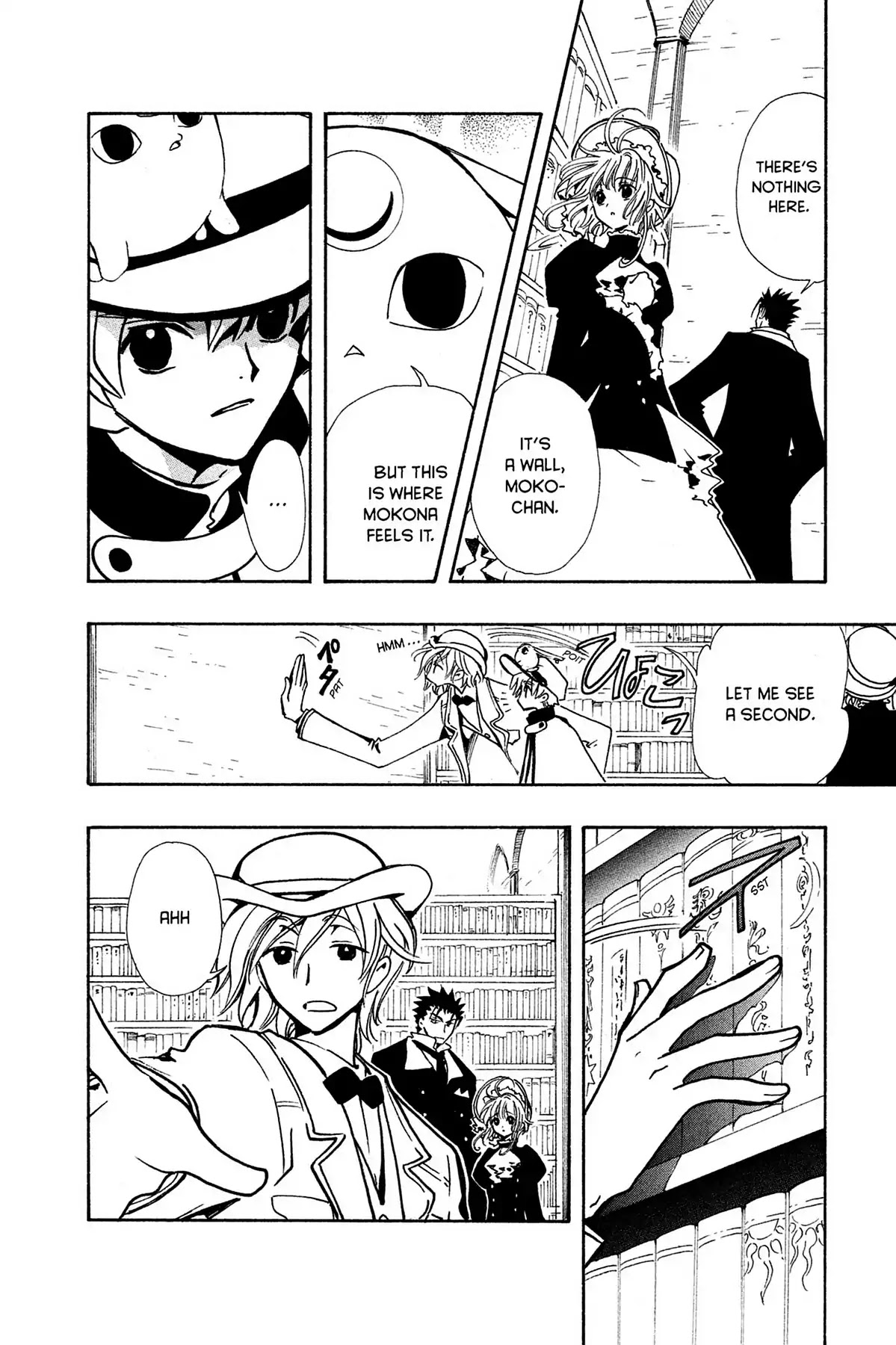 Tsubasa: Reservoir Chronicle Chapter 102 page 6 - Chapter 102: The Whistling Magician