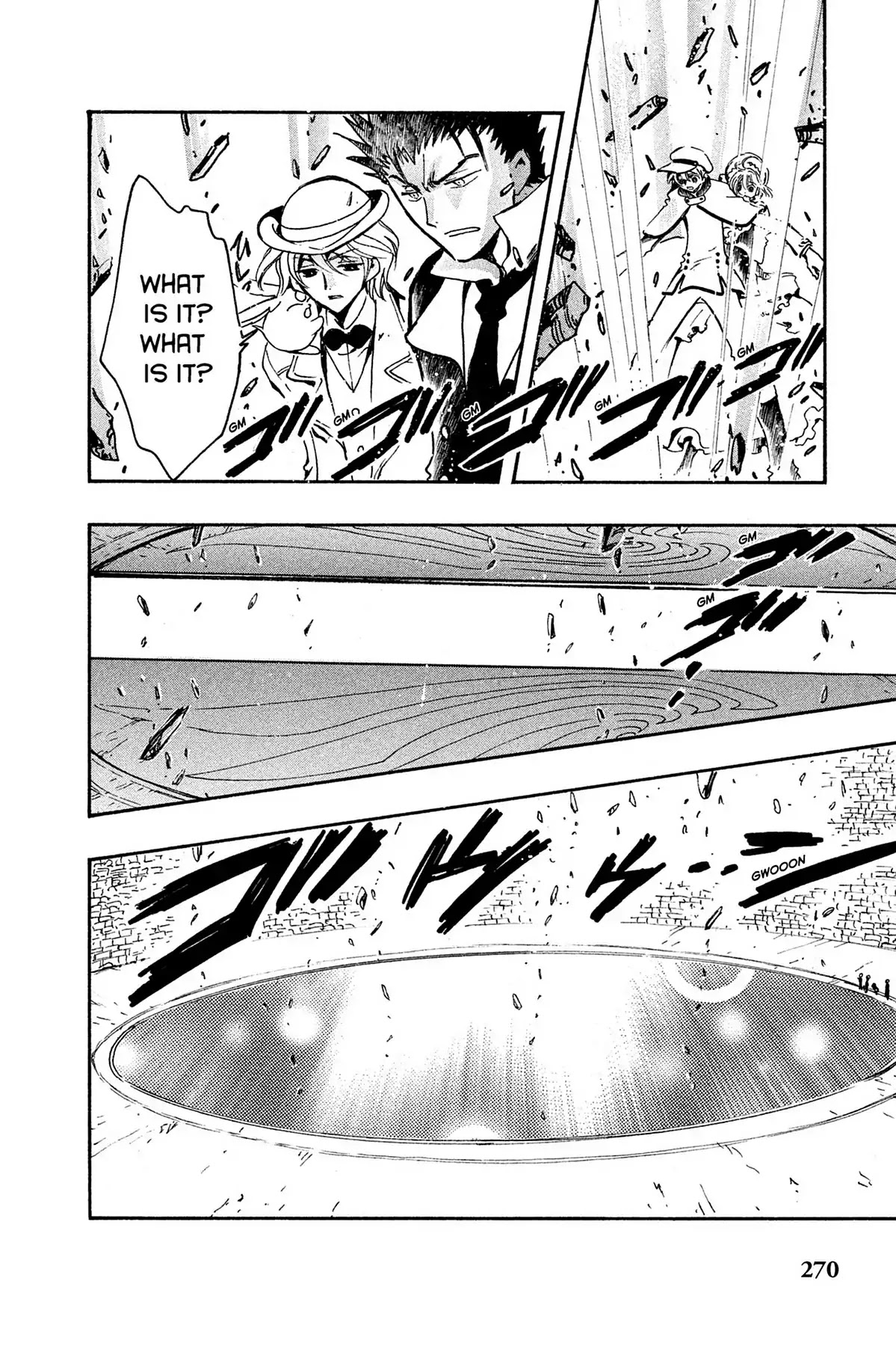 Tsubasa: Reservoir Chronicle Chapter 104 page 2 - Chapter 104: The Troubled Pair