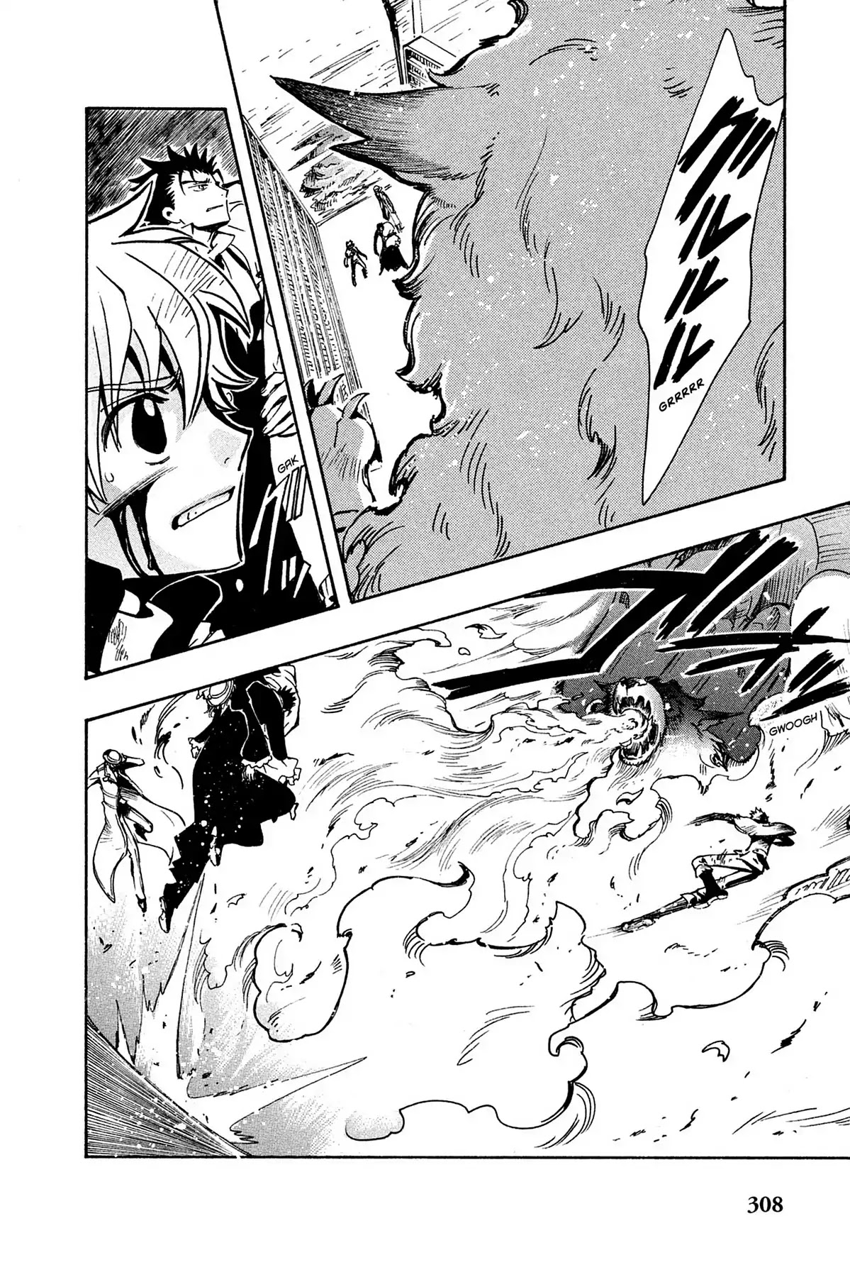 Tsubasa: Reservoir Chronicle Chapter 106 page 2 - Chapter 106: The Escape with No Tomorrow