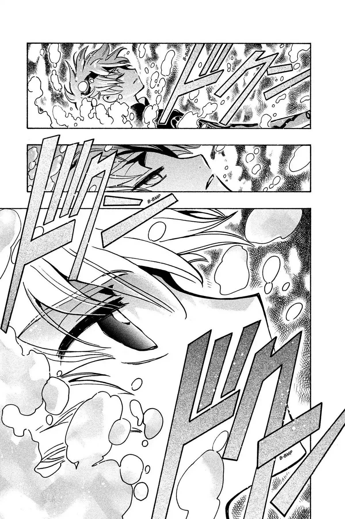 Tsubasa: Reservoir Chronicle Chapter 107 page 10 - Chapter 107: Unrecovered Memory