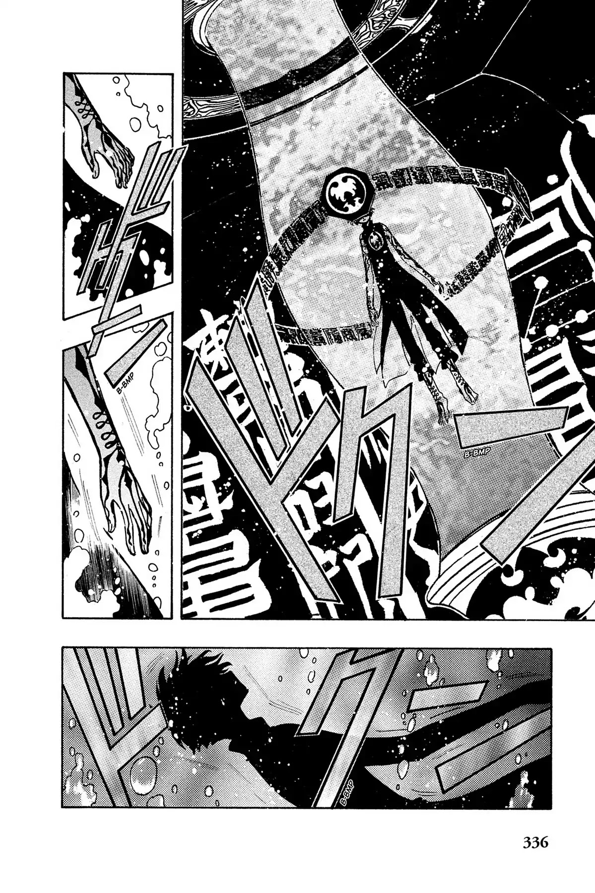 Tsubasa: Reservoir Chronicle Chapter 107 page 9 - Chapter 107: Unrecovered Memory
