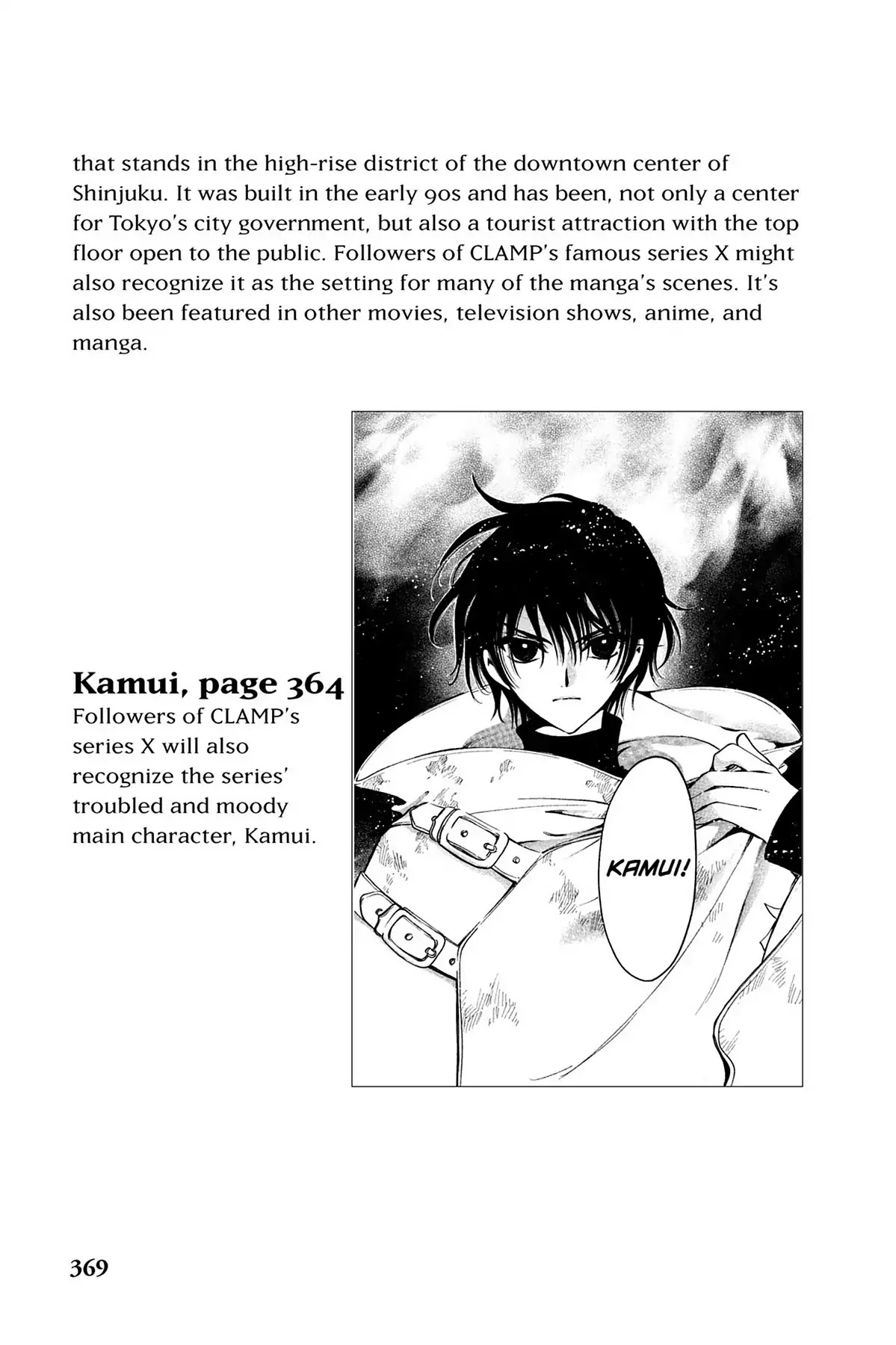 Tsubasa: Reservoir Chronicle Chapter 108.5 page 4 - Vol.5 Translation Notes