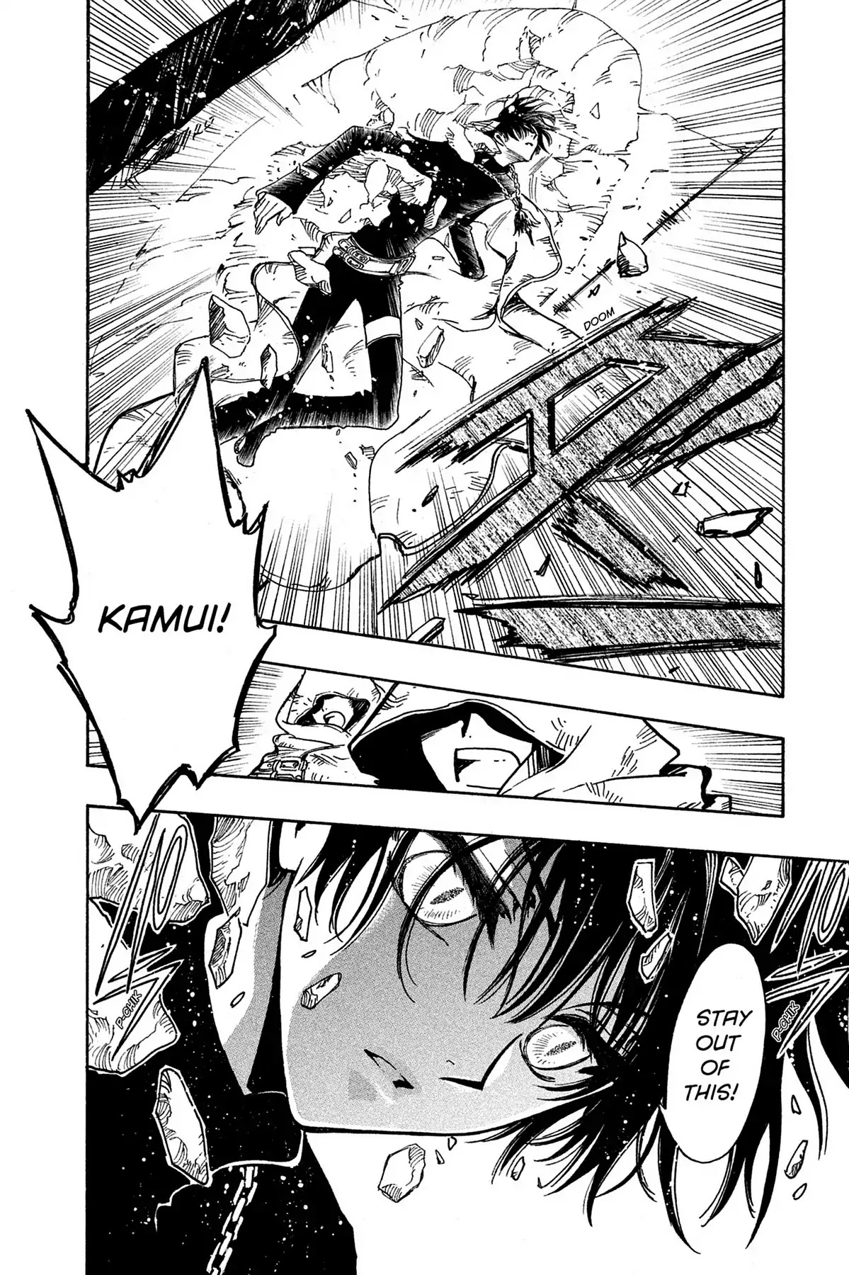 Tsubasa: Reservoir Chronicle Chapter 109 page 17 - Chapter 109: Child of the Gods