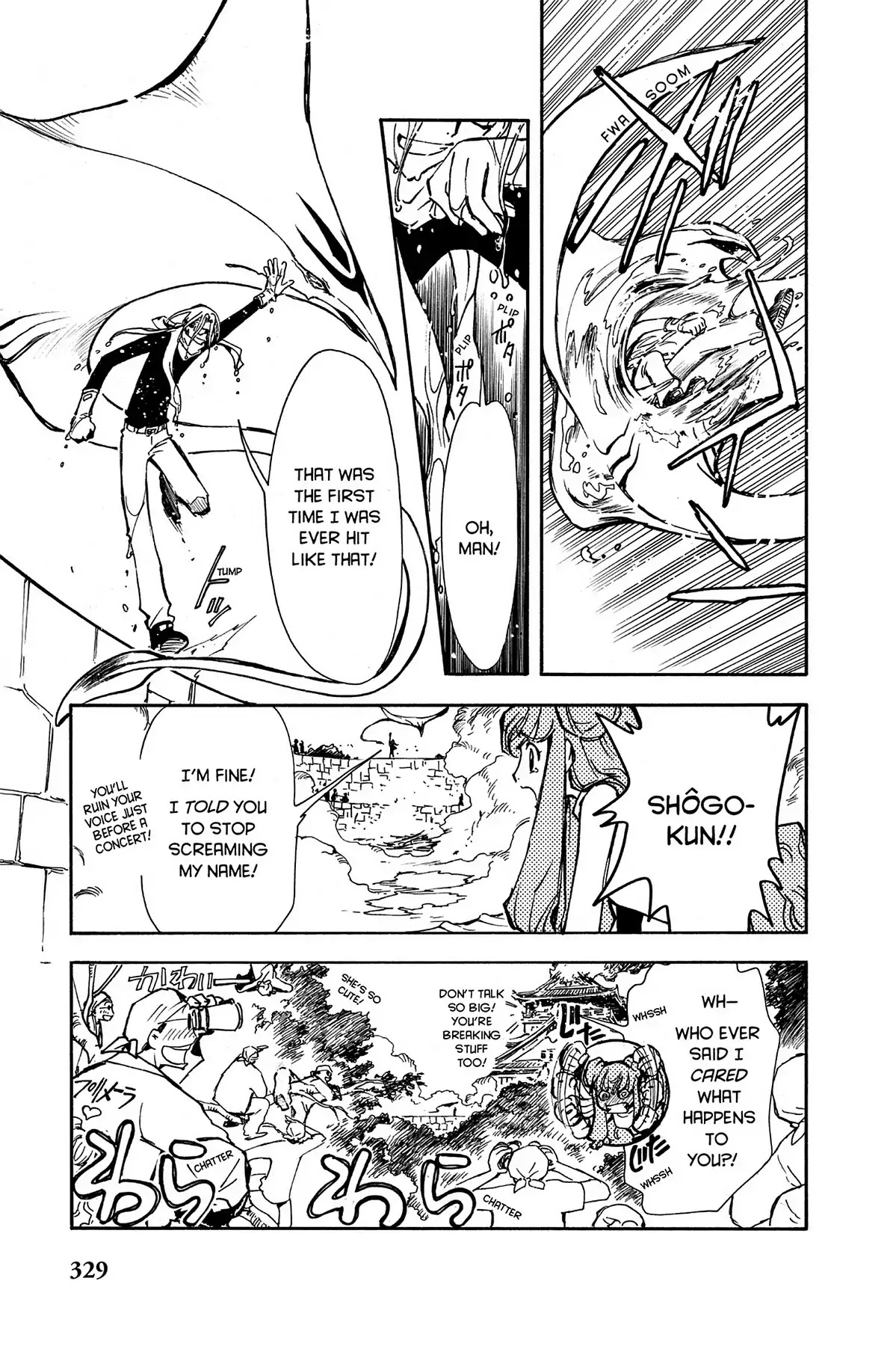 Tsubasa: Reservoir Chronicle Chapter 11 page 18 - Chapter 11: The Kudan of Fire