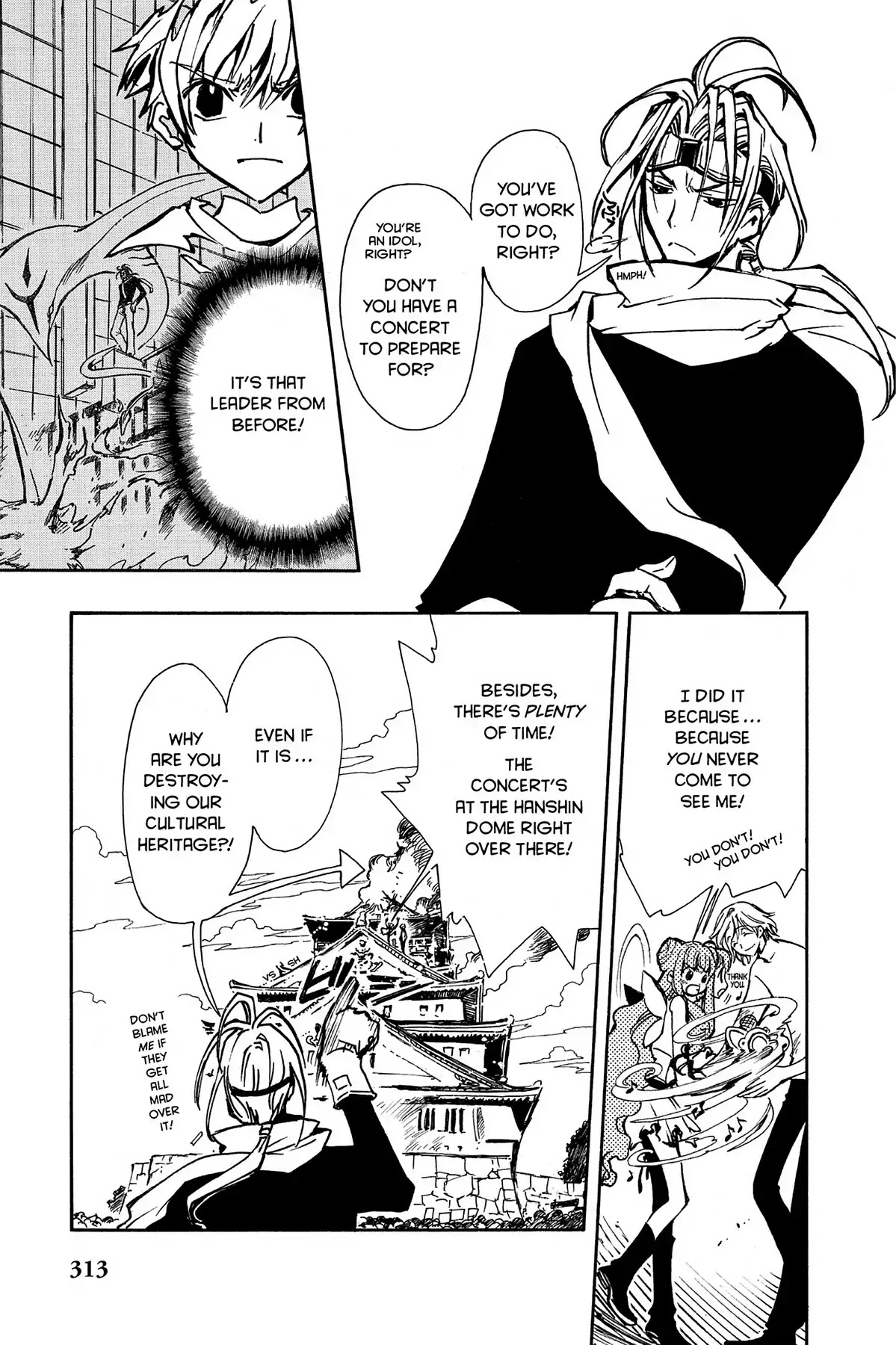 Tsubasa: Reservoir Chronicle Chapter 11 page 3 - Chapter 11: The Kudan of Fire