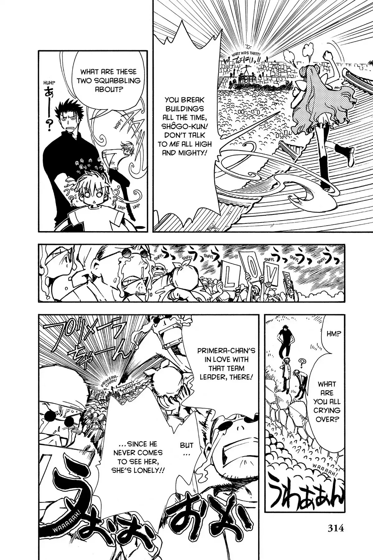 Tsubasa: Reservoir Chronicle Chapter 11 page 4 - Chapter 11: The Kudan of Fire