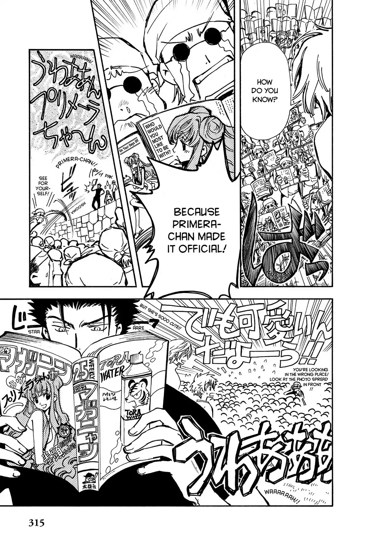 Tsubasa: Reservoir Chronicle Chapter 11 page 5 - Chapter 11: The Kudan of Fire