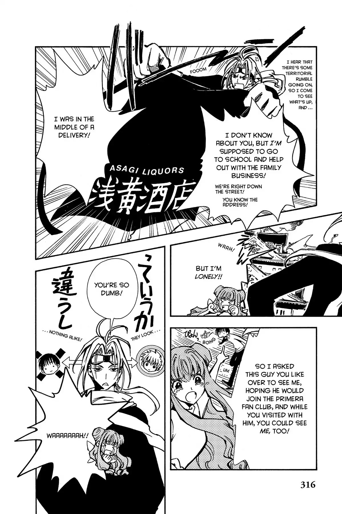 Tsubasa: Reservoir Chronicle Chapter 11 page 6 - Chapter 11: The Kudan of Fire