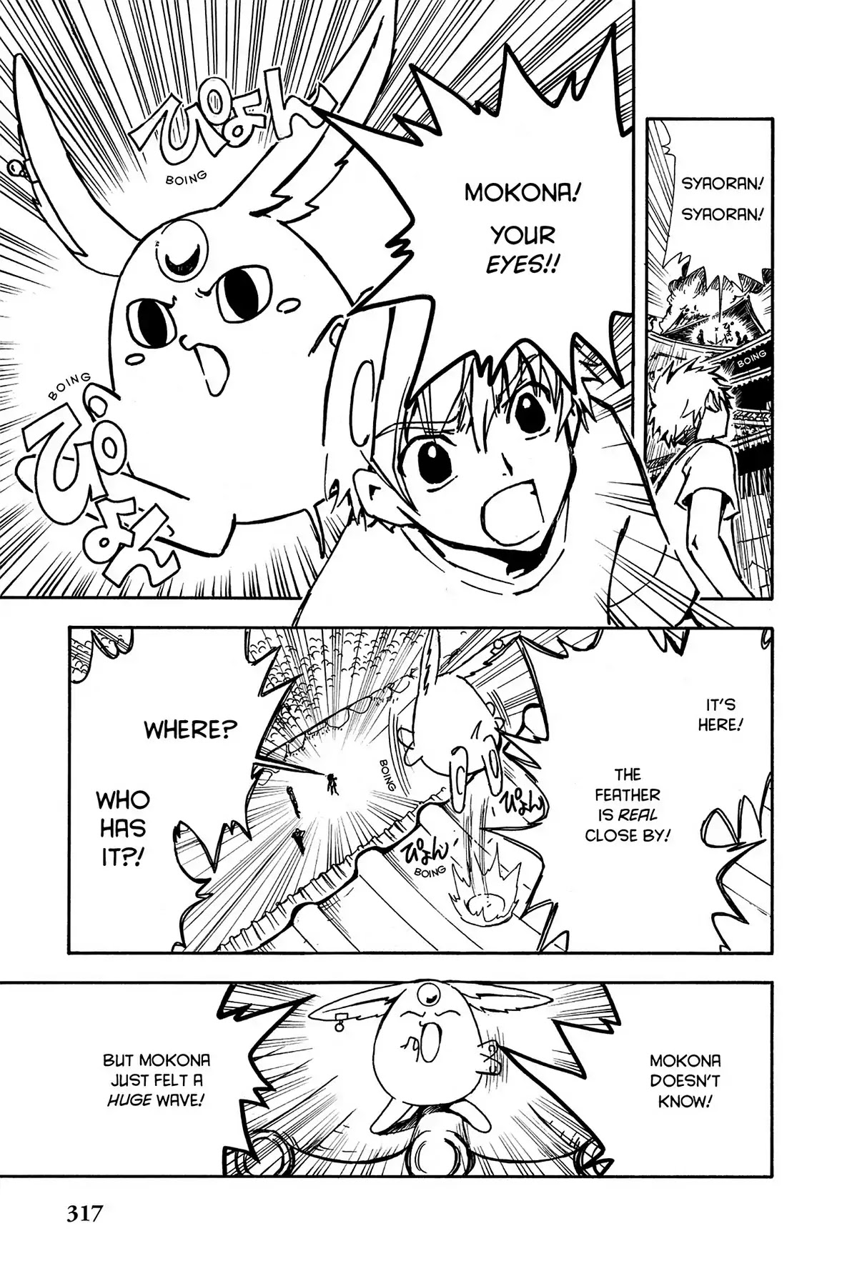 Tsubasa: Reservoir Chronicle Chapter 11 page 7 - Chapter 11: The Kudan of Fire