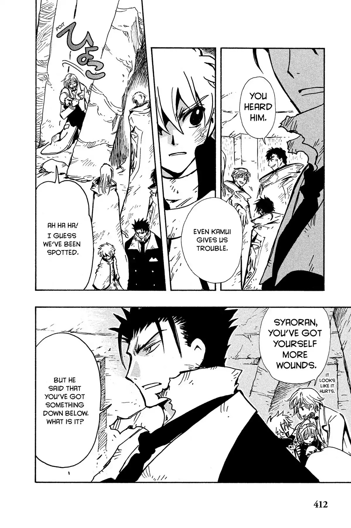 Tsubasa: Reservoir Chronicle Chapter 110 page 17 - Chapter 110: Something That Cannot Be Given