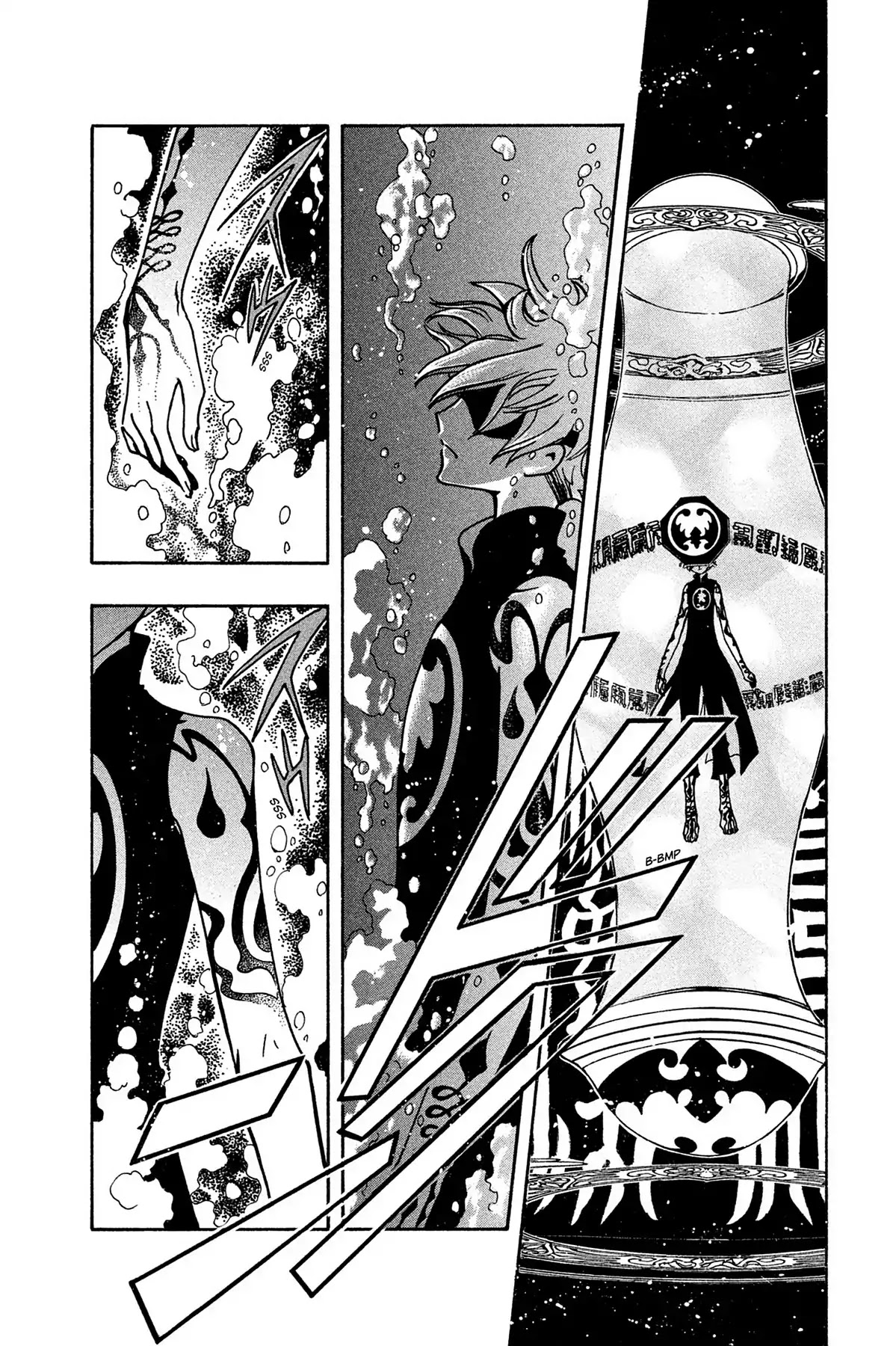 Tsubasa: Reservoir Chronicle Chapter 112 page 16 - Chapter 112: The Magician's Real Face
