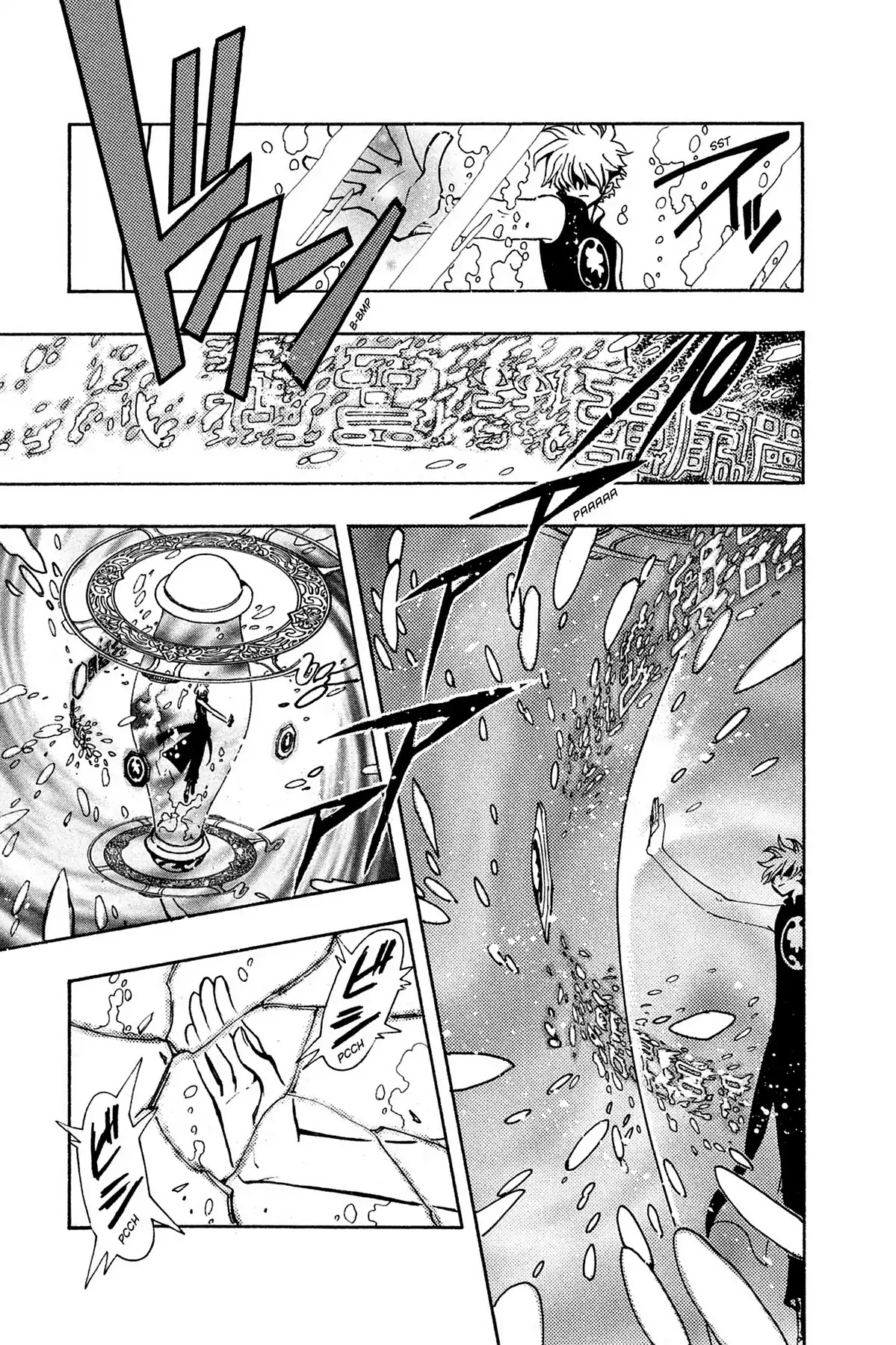 Tsubasa: Reservoir Chronicle Chapter 112 page 17 - Chapter 112: The Magician's Real Face
